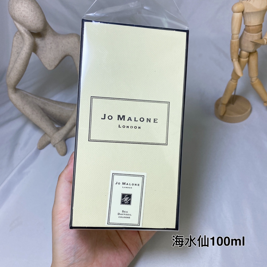 Jo Malone perfume